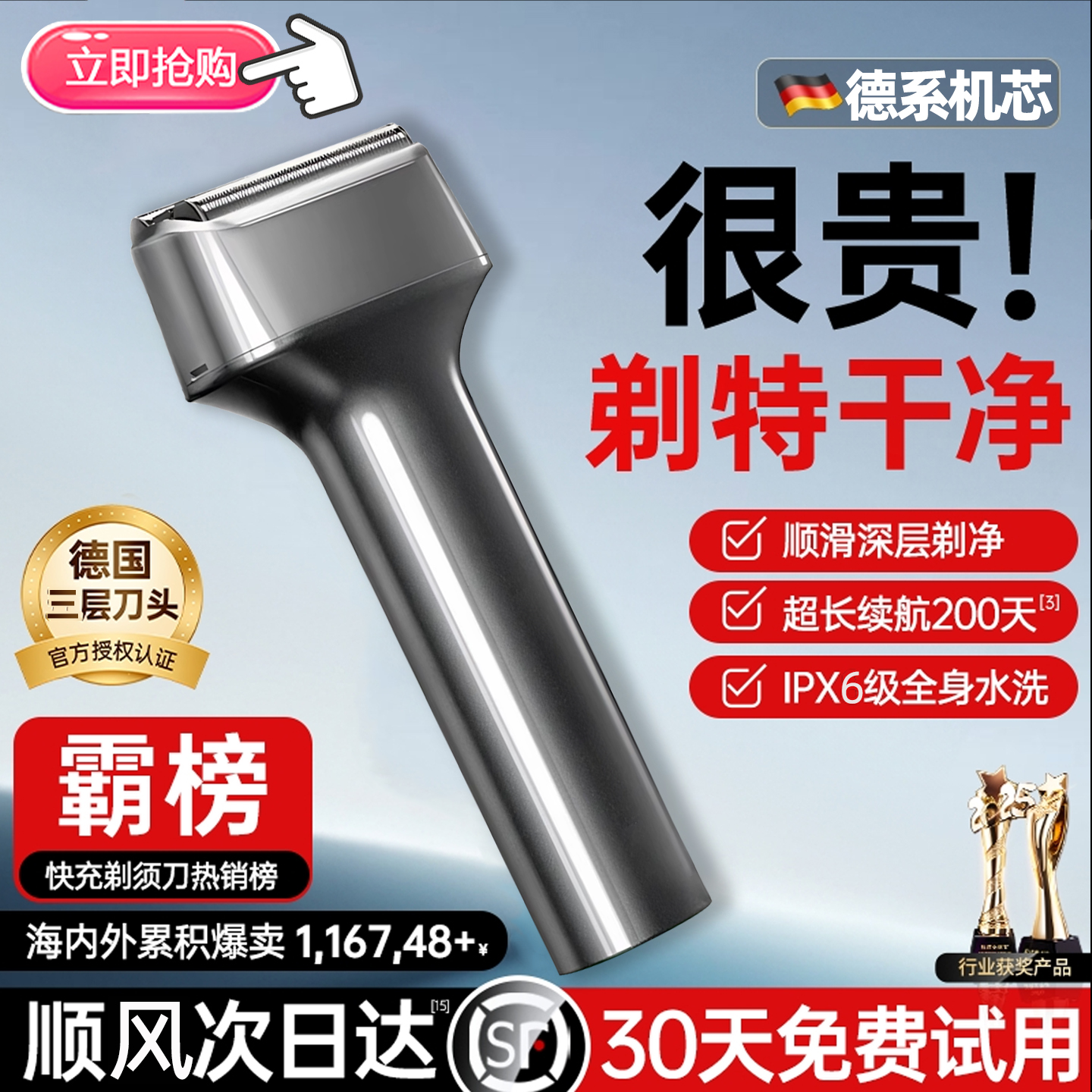 卫洗丽智能马桶盖配件TCF6631CS：升级你的浴室体验，享受智能生活！