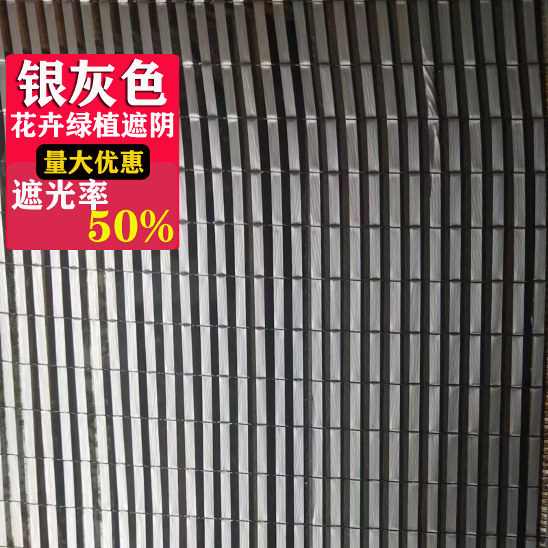遮阳网的选择攻略：银灰白平针花卉绿植果树大棚2-12针全解析
