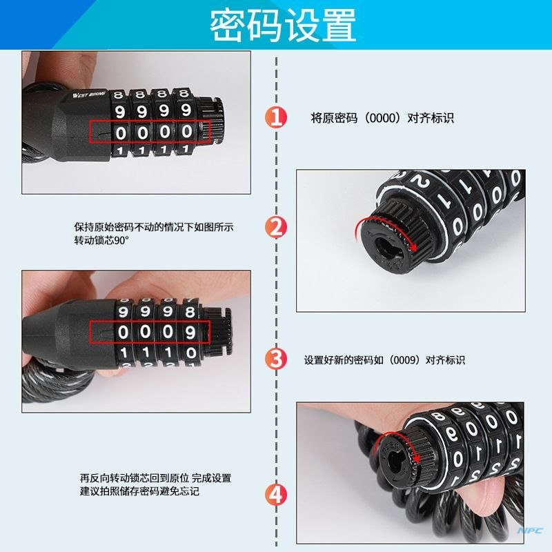 山地车锁头盔锁太香了！电动车密码锁新宠，防偷神器来了！