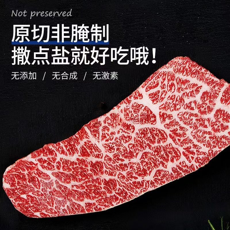 澳洲和牛M9雪花牛肉新鲜冷冻原切牛尾巴带骨炖汤食材1000g：顶级美味的秘密武器！