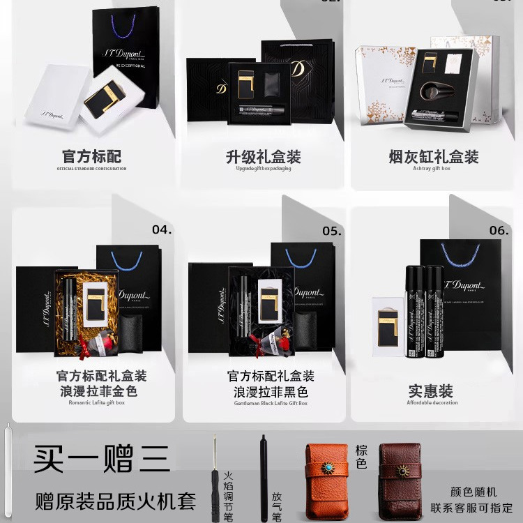 2025新款都彭打火机Ligne2真香预警！这颜值和性能直接封神