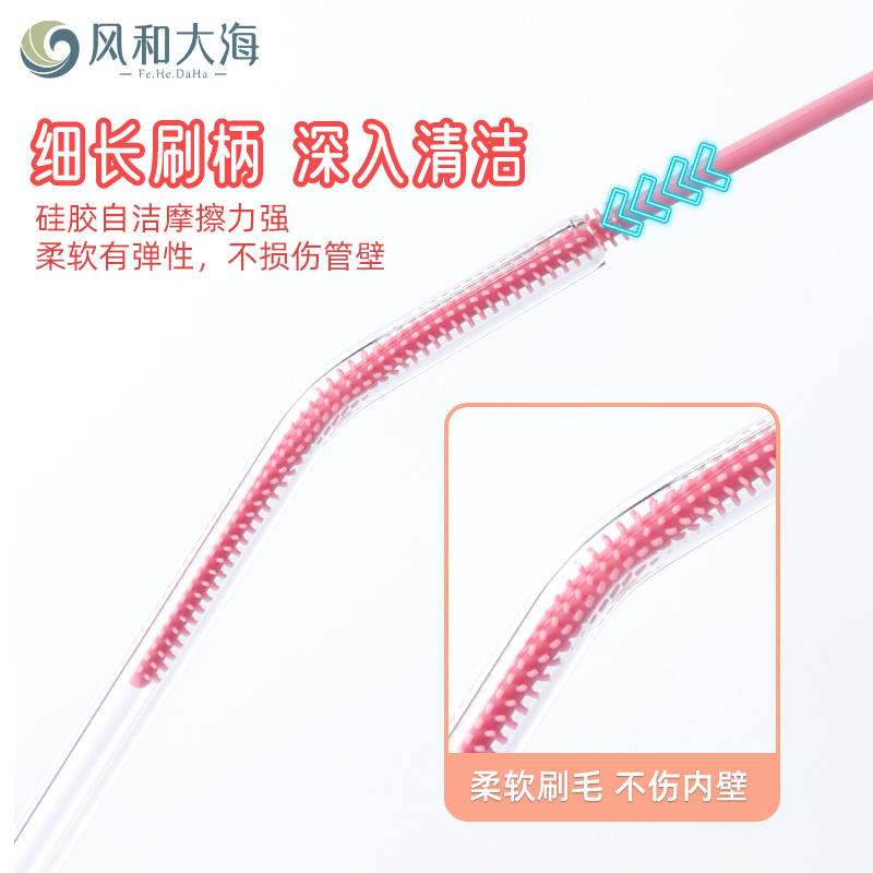 【好物体验专享】站立/悬挂吸管刷套装，清洁神器，告别脏污烦恼！