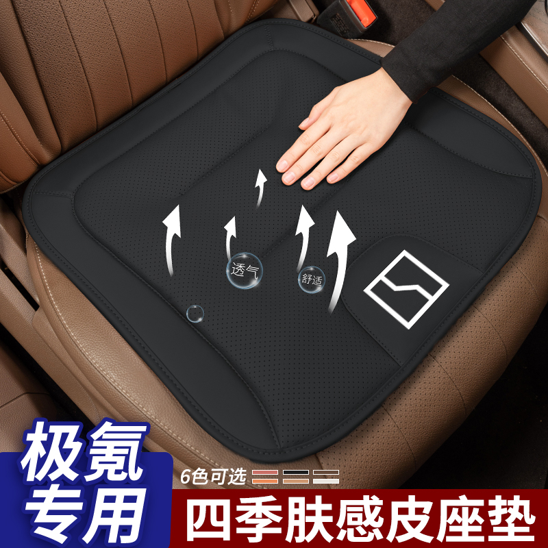 极氪009内饰选什么颜色好？