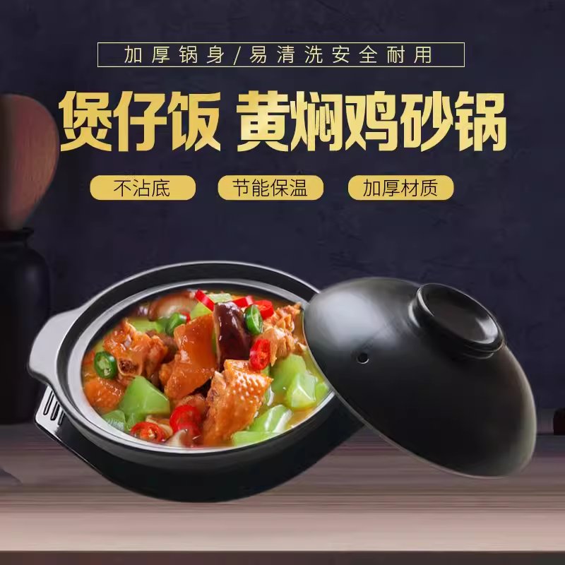 康舒陶瓷大容量砂锅：厨房里的美味制造机！