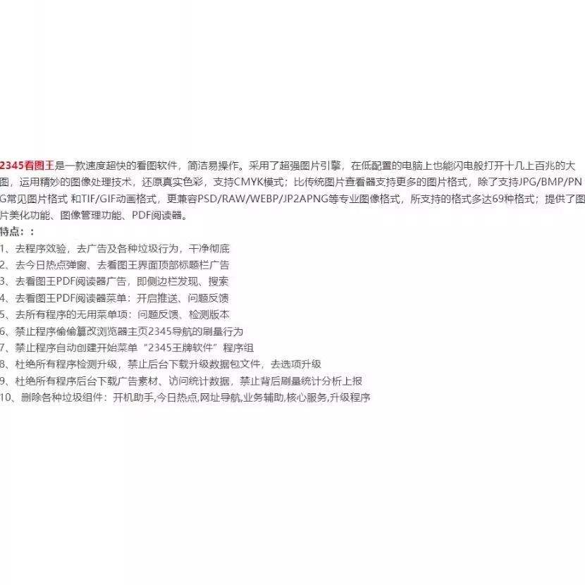 Skyworth电视锁住了怎么解锁？保姆级教程+隐藏功能大揭秘！