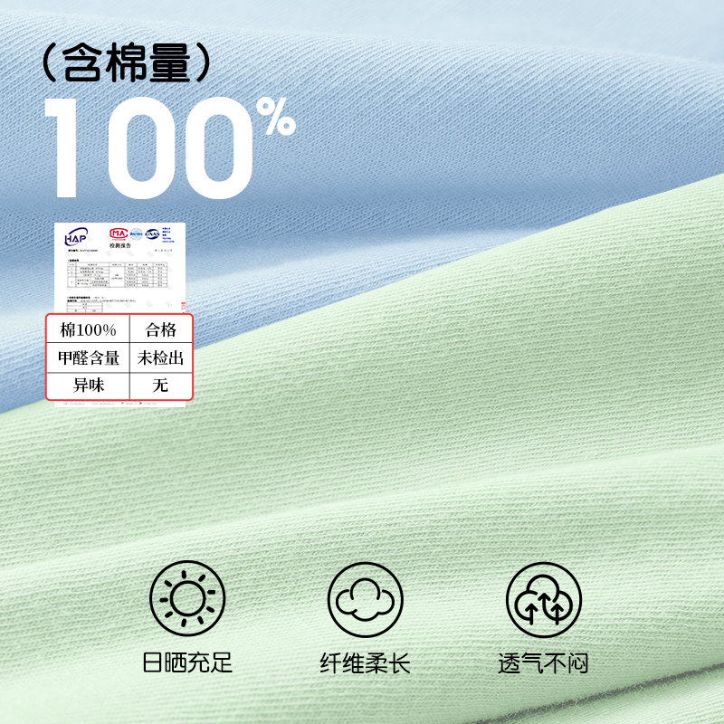 为什么平角裤的边老是往上缩？如何解决这个问题