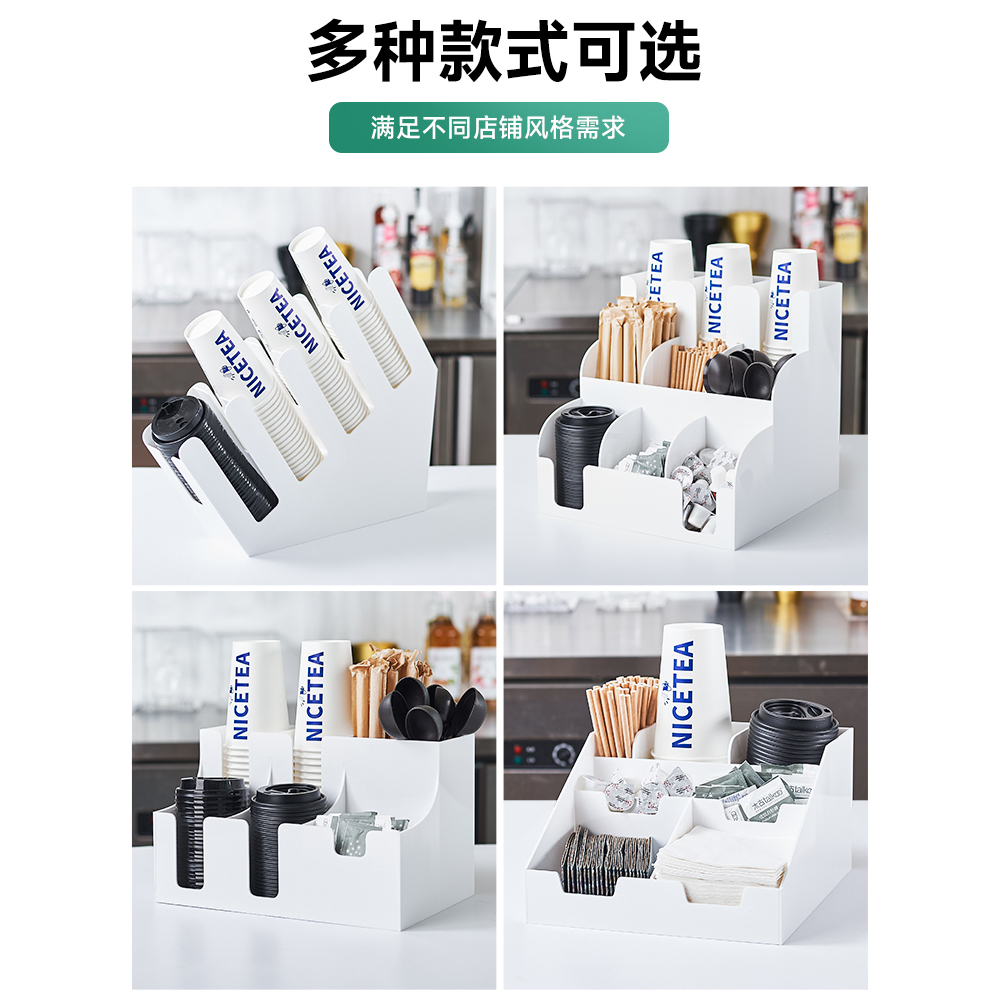 奶茶店咖啡厅必备神器：收纳盒吸管纸巾盒台面架子多功能收纳盒，解锁空间美学新境界！