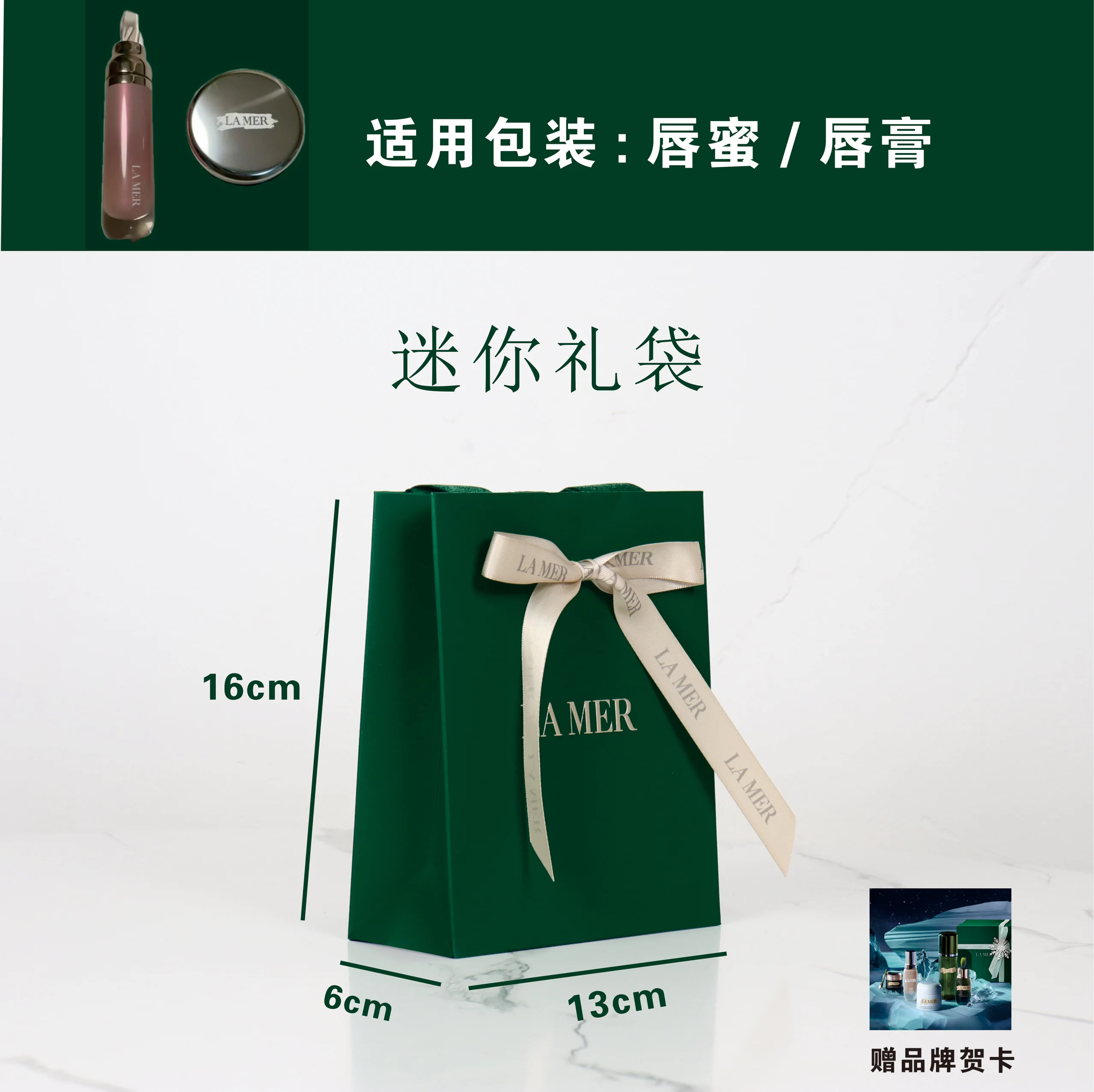 海蓝之谜精粹水孕妇能用吗？安全吗？
