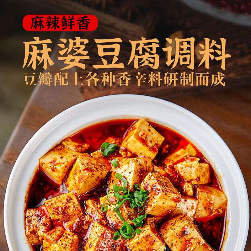 水煮肉片：舌尖上的麻辣诱惑，让你一秒爱上川菜的魅力