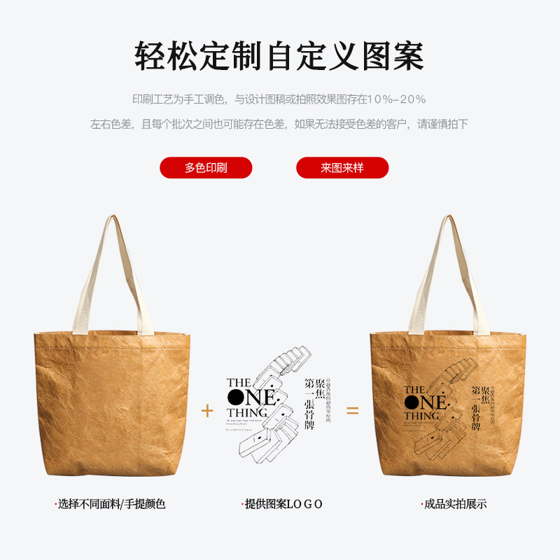可水洗牛皮纸便当袋：告别油腻，轻松便携，上班族必备神器！