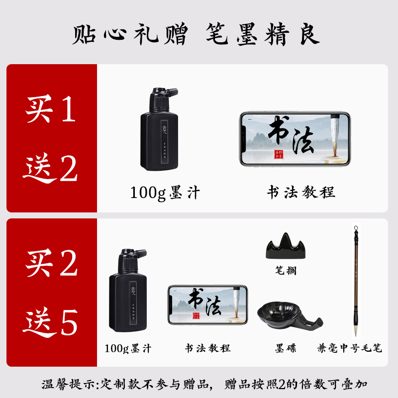 书法爱好者的福音！加厚书法毛毡垫，让你的毛笔字更上一层楼