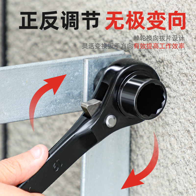 开口扳手工具套装大揭秘：快速棘轮梅花双头板子，家用全能五金神器！