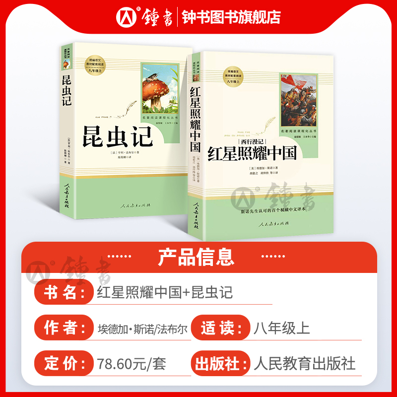 【认准正版】道学通论上下编正版全套2册修订版胡孚琛著：揭秘道学的现代意义与发展前景