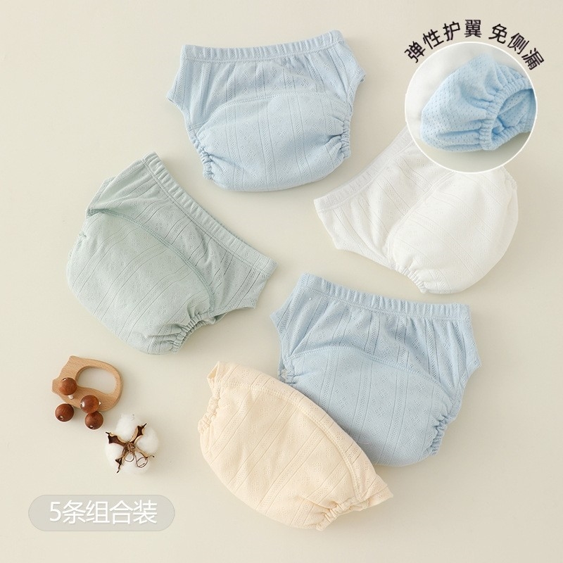婴儿尿布新革命：纯棉可洗透气尿片裤，初生宝宝的福音！