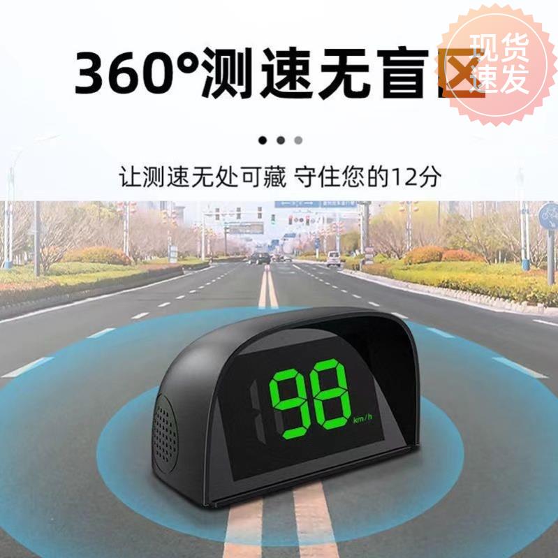 测速仪雷达测速实时监测车速反馈屏：安全驾驶新神器！️