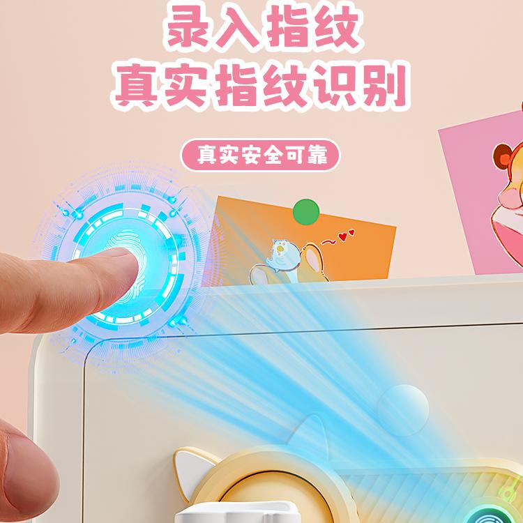 2025年新款儿童储蓄存钱罐：只进不出，金属指纹保险箱，男孩女孩都能拥有！