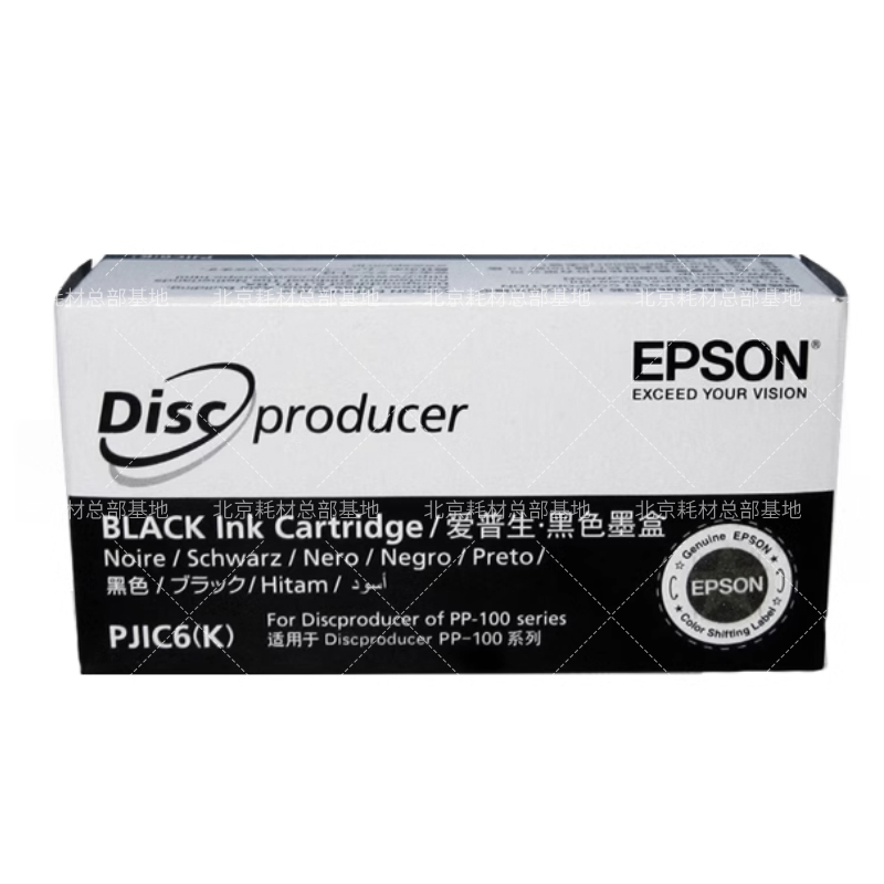 原装EPSON爱普生PP-100N墨盒PP50BD PP100ii打印机墨水维护箱：打印界的“黑科技”大揭秘！