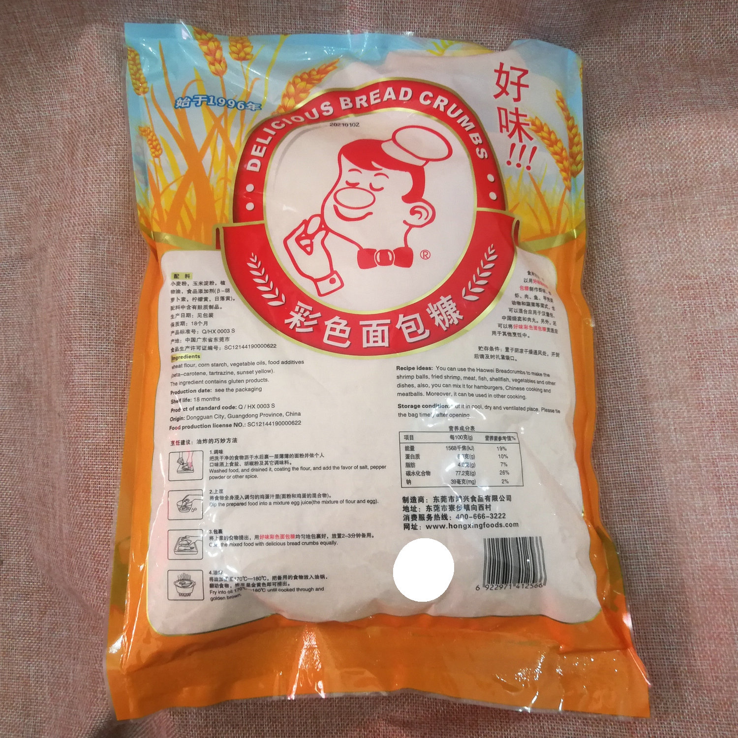 百利面包糠：炸鸡界的黄金裹粉，让你的美食瞬间升级！