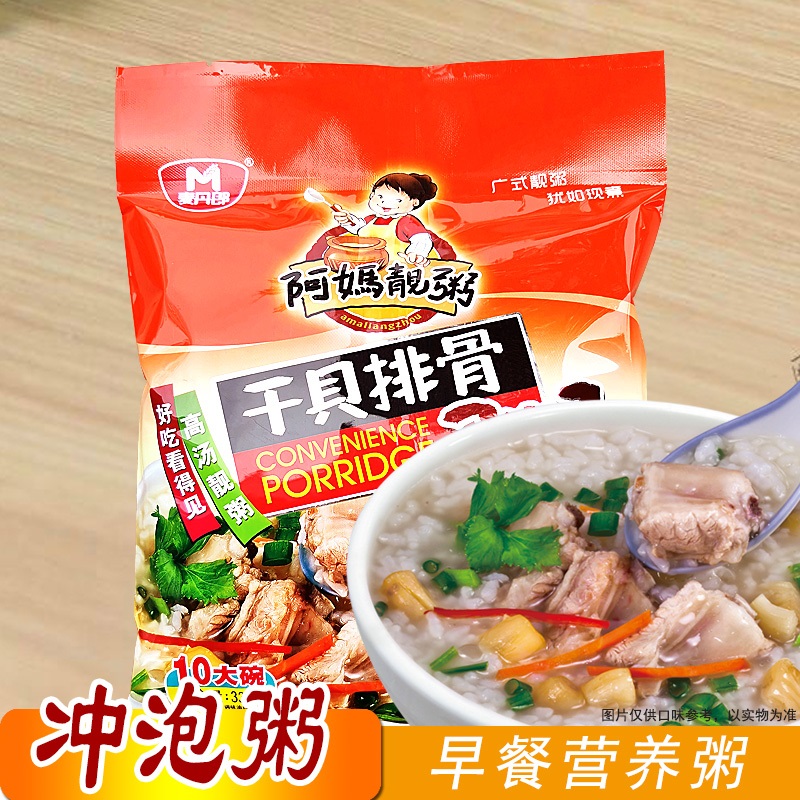 皮蛋瘦肉粥到底有多绝？一勺下去直接沦陷！这碗香到跺脚
