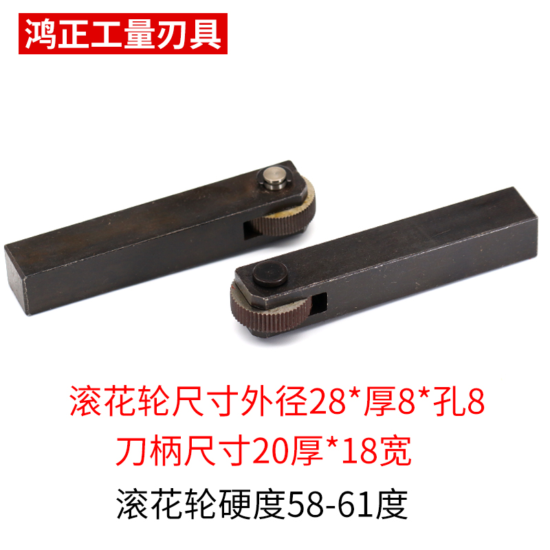 网纹滚花刀：打造独特纹理的秘密武器！