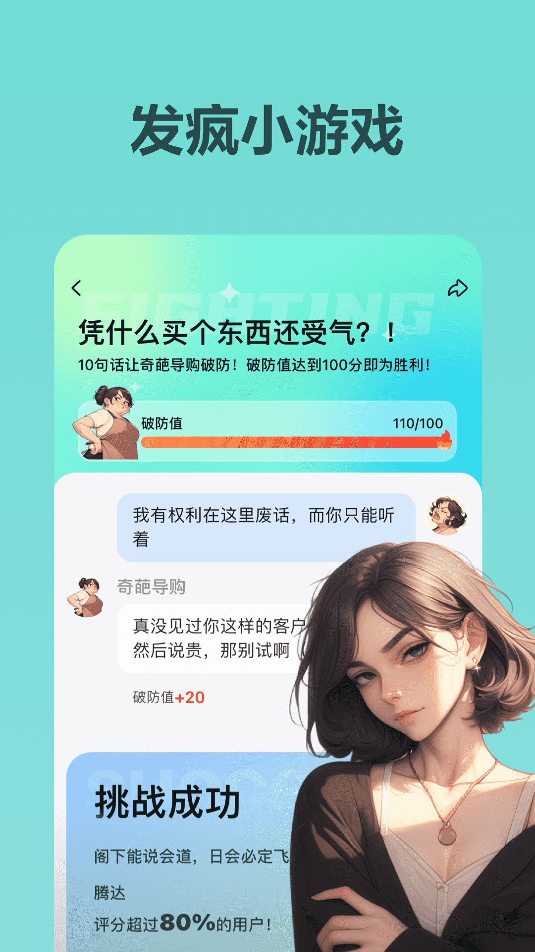 Wow app官方下载 v1.11.1 最新版本0