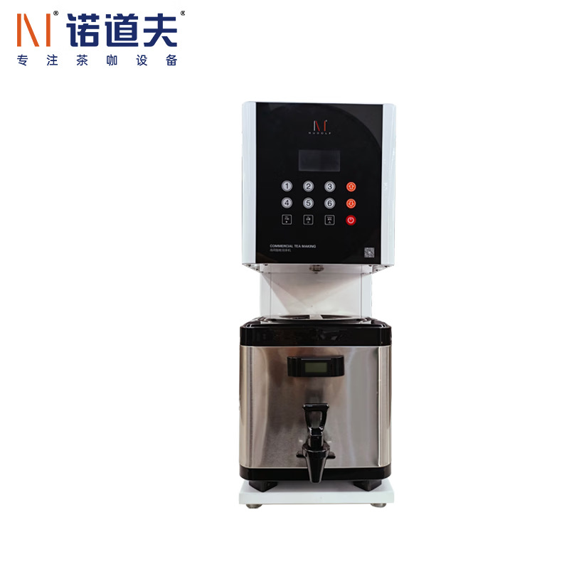 诺道夫Nudolf自动泡茶机：商用智能泡茶机，奶茶店必备神器！