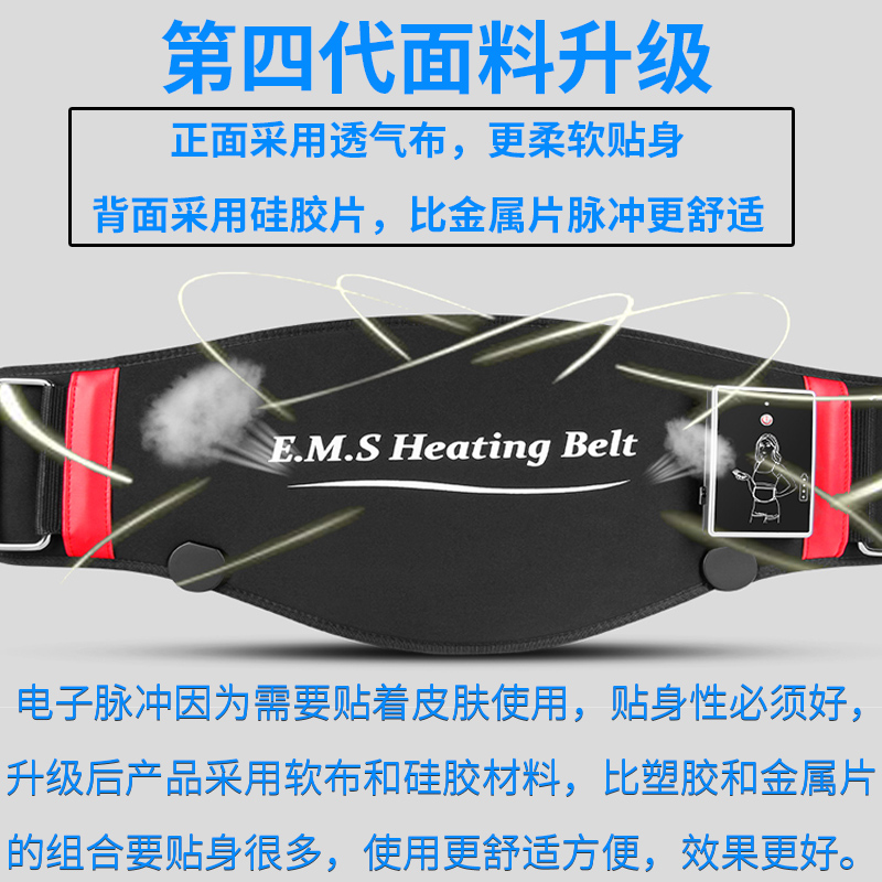 倍达康腹部按摩器：告别便秘，享受健康生活！