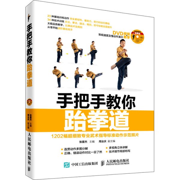 新款问界M7纯电续航到底有多强？拒绝焦虑，手把手教你算清楚！