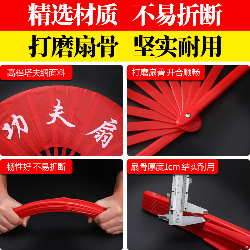 太极扇功夫扇：早练功必备神器，金红色龙凤牡丹阴阳扇引领潮流！