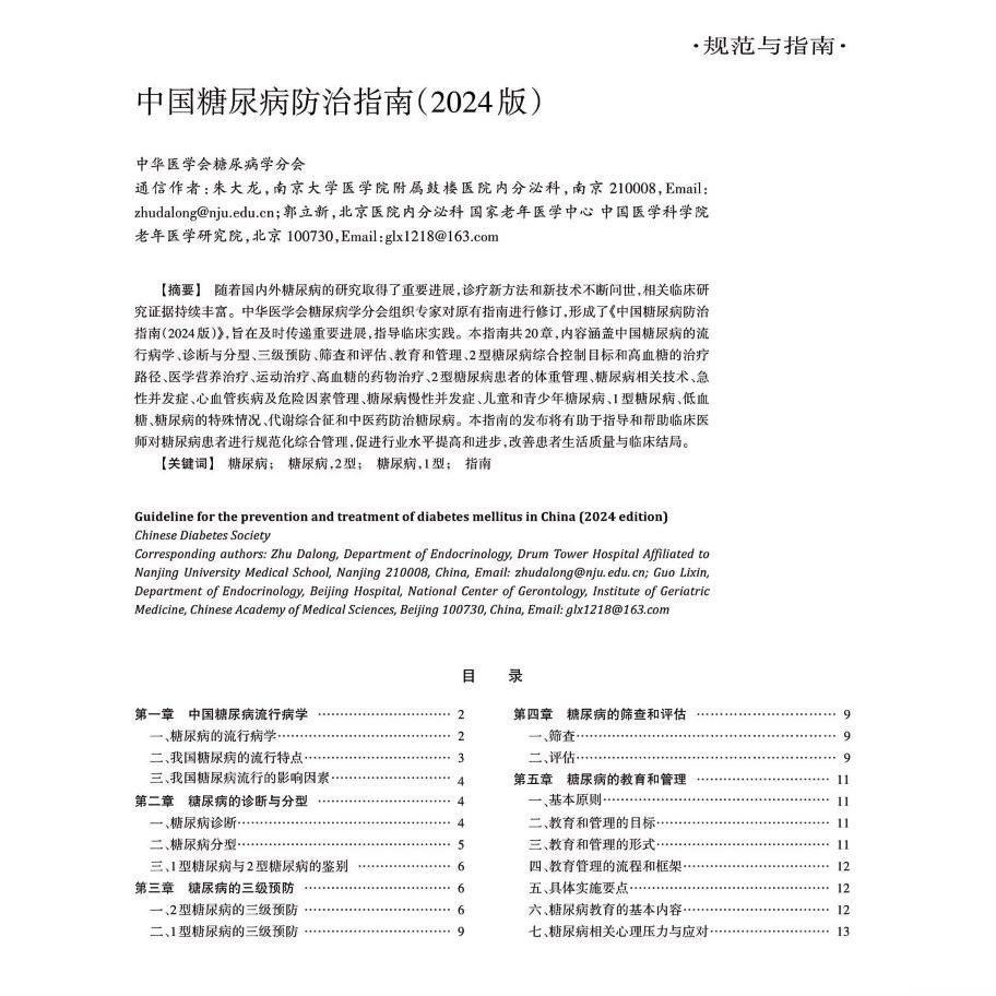 产前筛查与产前诊断补助管理信息系统，宝妈们必看的绝绝子神器！