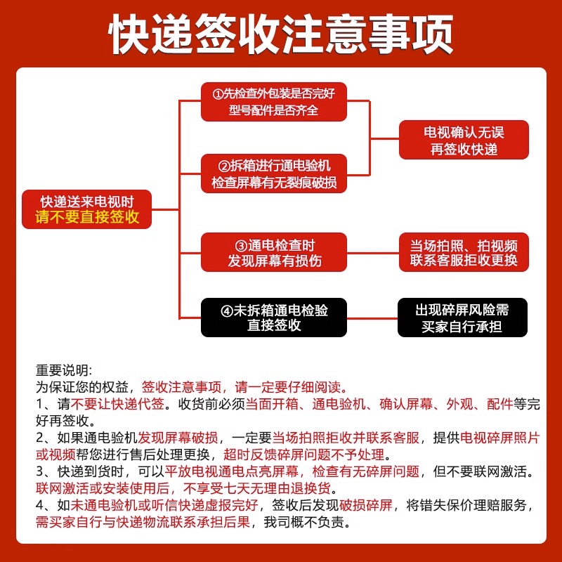 MIUI智能全面屏电视机：开启你的智能家居新视界！✨