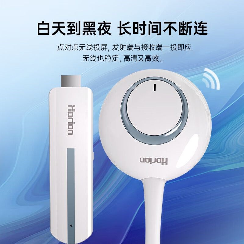 皓丽HG-2S：无线4K高清5G双频投屏神器，办公家用必备！