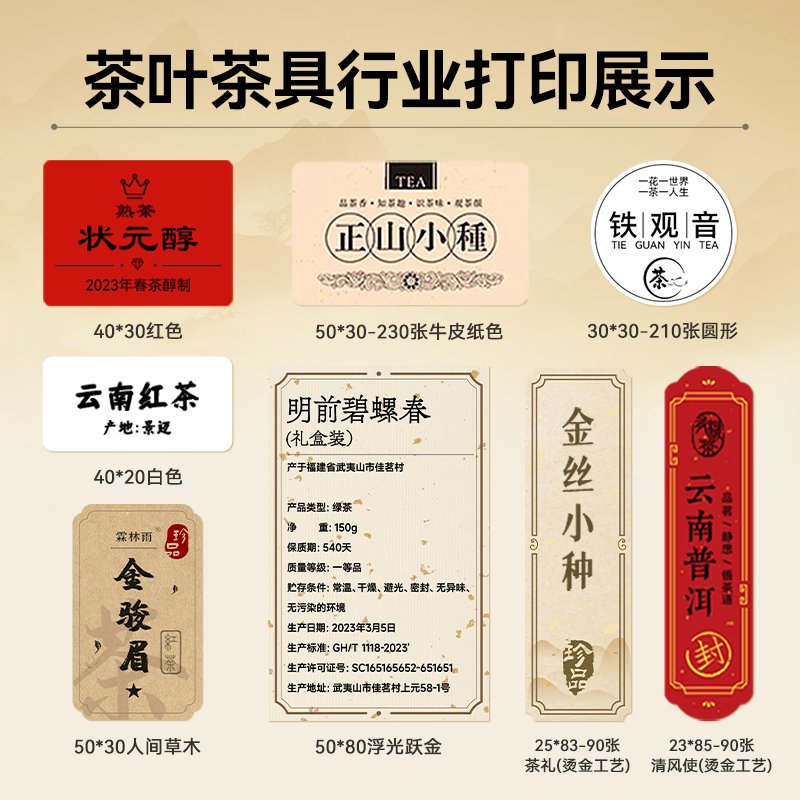 茶饮界的颜值担当：瓶装茶饮品牌大赏，价格表全公开！