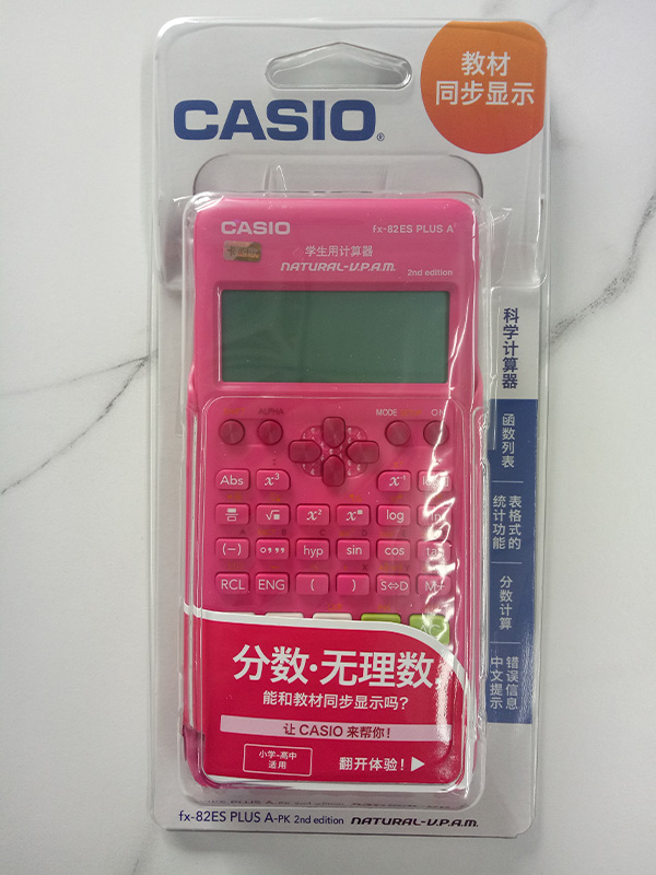 卡西欧科学计算器图片卡顿严重，该如何解决？
