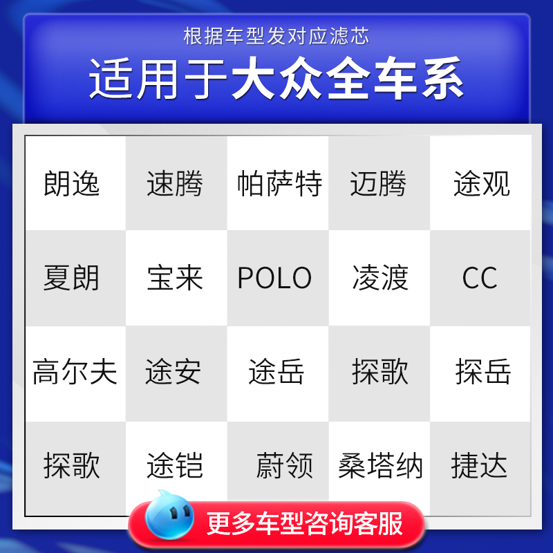 2024款速腾超越版1.5T落地价是多少？