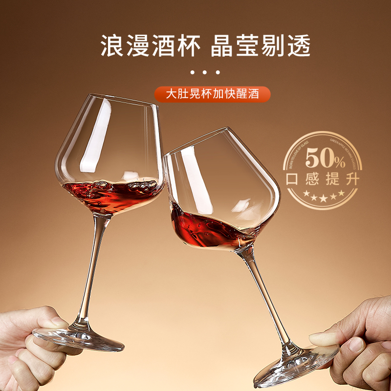 法国梵卡奇红酒杯醒酒器套装：轻奢生活必备，点亮你的品酒仪式感！