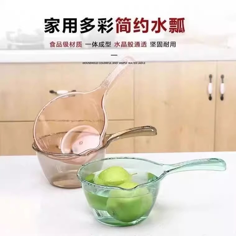 长柄塑料水舀：浇水神器，解锁家庭园艺新姿势！