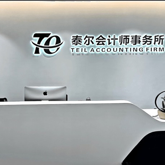 泰国公司注册银行开户地址挂靠财税服务：海外创业者的福音！