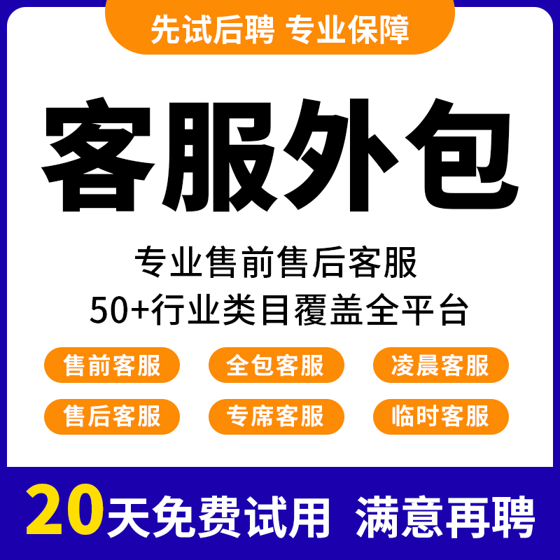 揭秘！淘宝客服人工上班时间大曝光，错过这波攻略你就亏大了！⏰