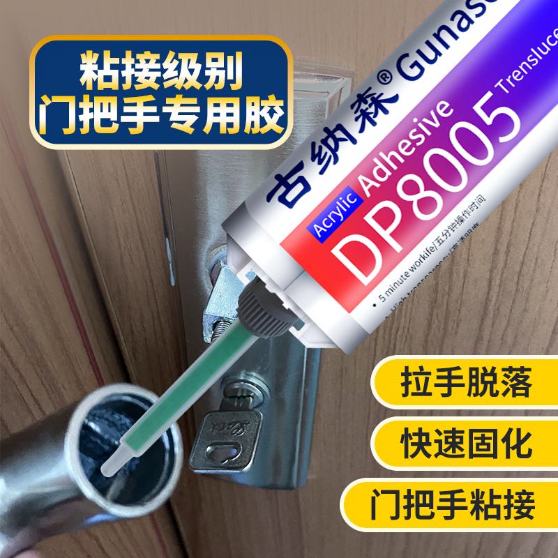 防撬神器！这个不锈钢门把手太香了！家人们闭眼冲！