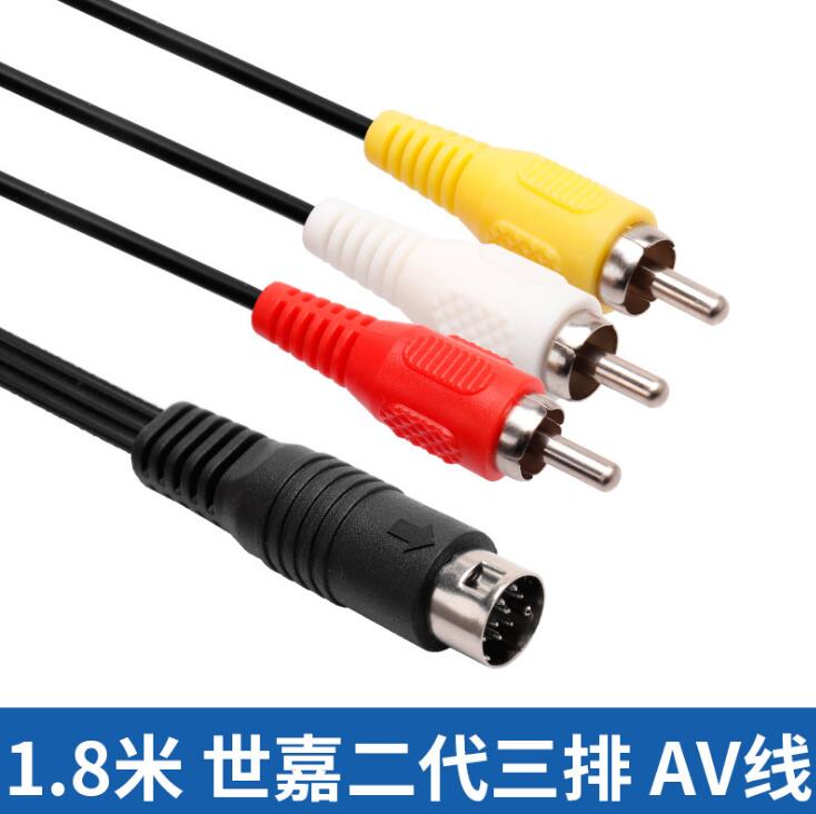世嘉二代三排AV线：游戏机必备神器，复古游戏控的福音