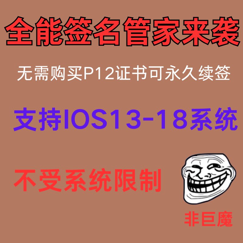 苹果12迎来大升级！iOS 18：是革新还是噩梦？