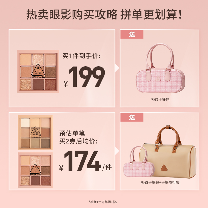 新手如何选择适合自己的眼影？推荐几款入门级好用的眼影盘