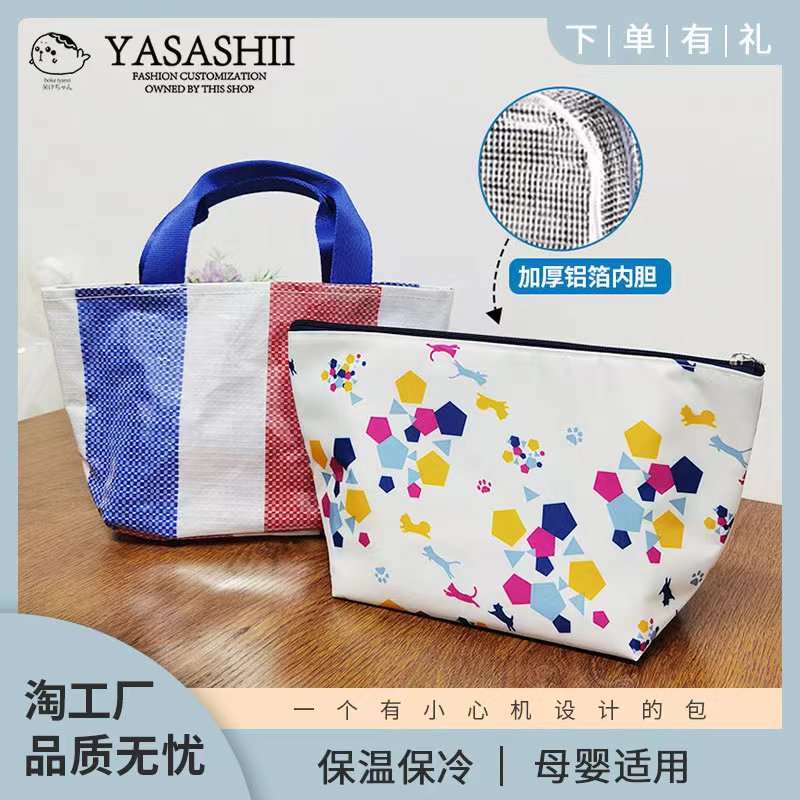 上班族带饭新神器：防水防油便当袋，让便当变成时尚潮流！