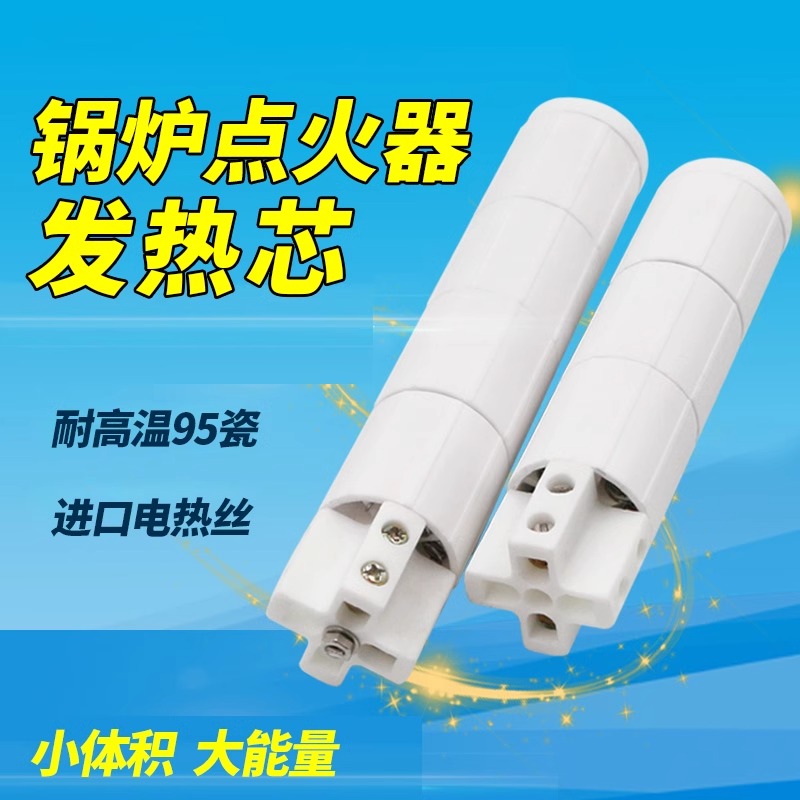 220V 8孔 1200W 生物质颗粒锅炉燃烧机：高效节能，绿色生活新选择