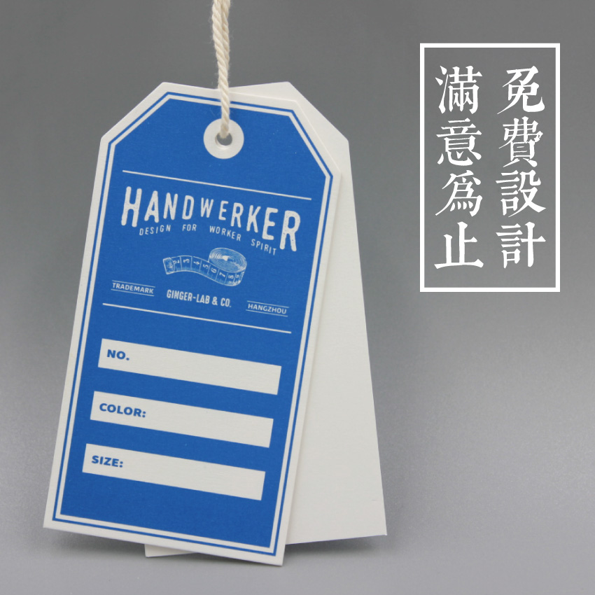领标定制服装商标定做，开启个性化时尚新篇章！✨