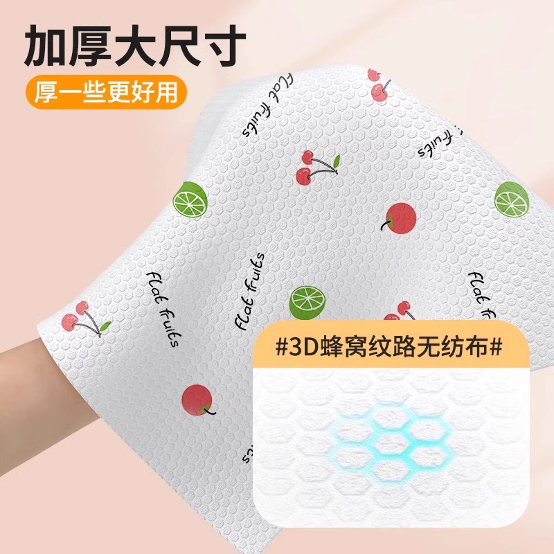 懒人必备！厨房专用加大加厚一次性洗碗布，干湿两用的秘密武器！