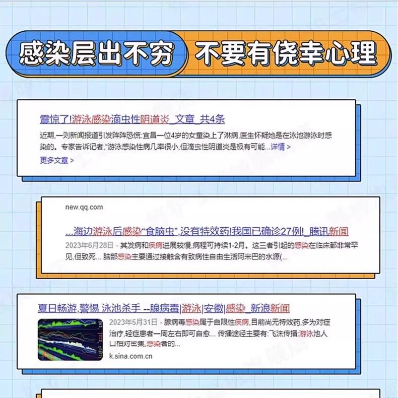 儿童泡温泉必备神器！防水硅胶内裤，守护宝宝的私密安全