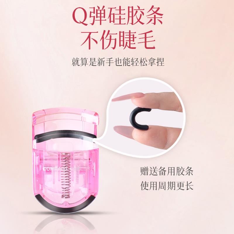 贝印迷你眼睫毛夹子便携式睫毛卷翘器，让你随时随地拥有迷人电眼✨
