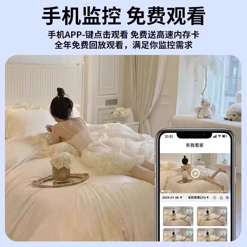 家的安全我做主！摄像头免插电远程监控，守护全家无死角！️